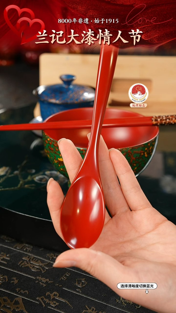 【闪购商品】大漆漆器 红金漆勺