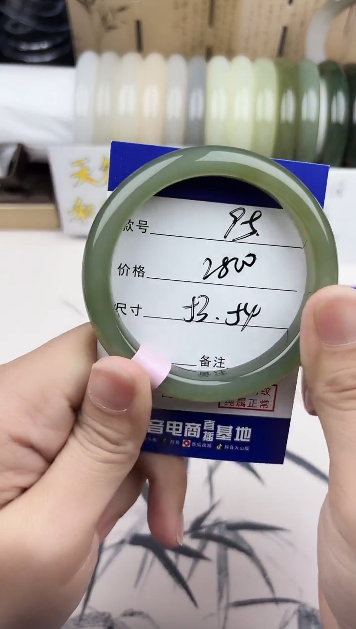 【闪购商品】和田玉手镯未镶嵌95
