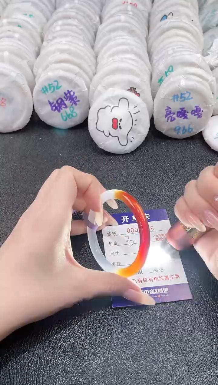 玛瑙/玉髓手镯未镶嵌--936