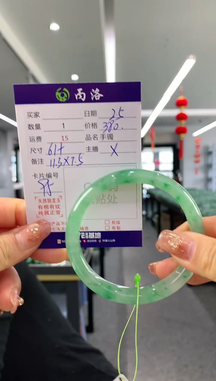 【闪购商品】石英质玉手镯未镶嵌手镯