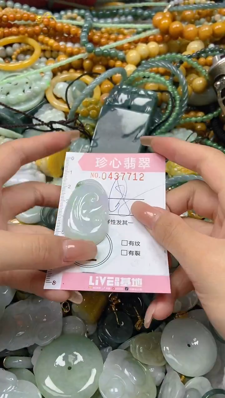 颈饰未镶嵌翡翠闪购0437712