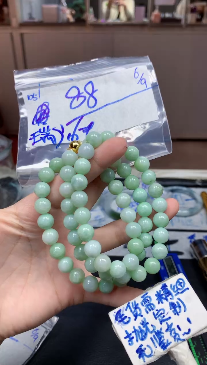 未镶嵌定制翡翠瑞***珠105毛货精细抛光珠串多样性拍一发一