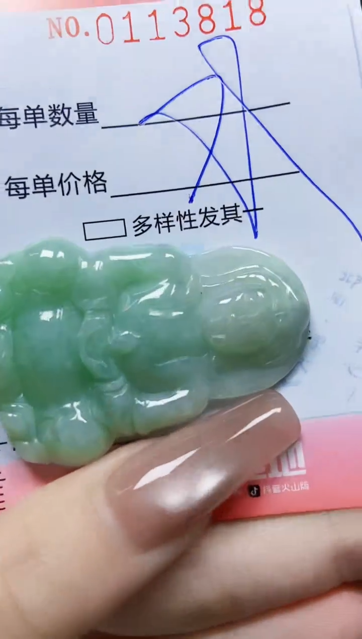 【闪购商品】翡翠颈饰未镶嵌闪购0113818