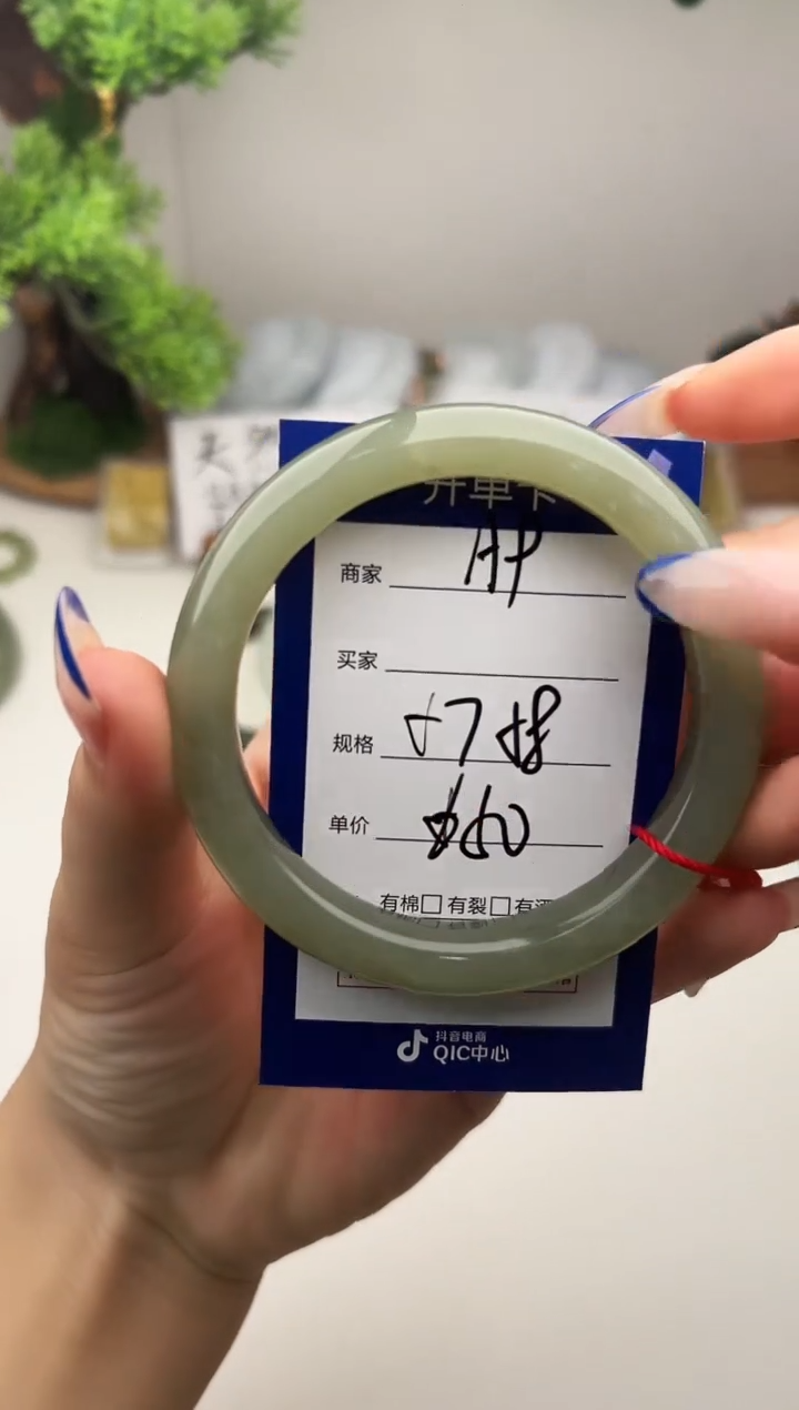 未镶嵌手镯和田玉微色差A9