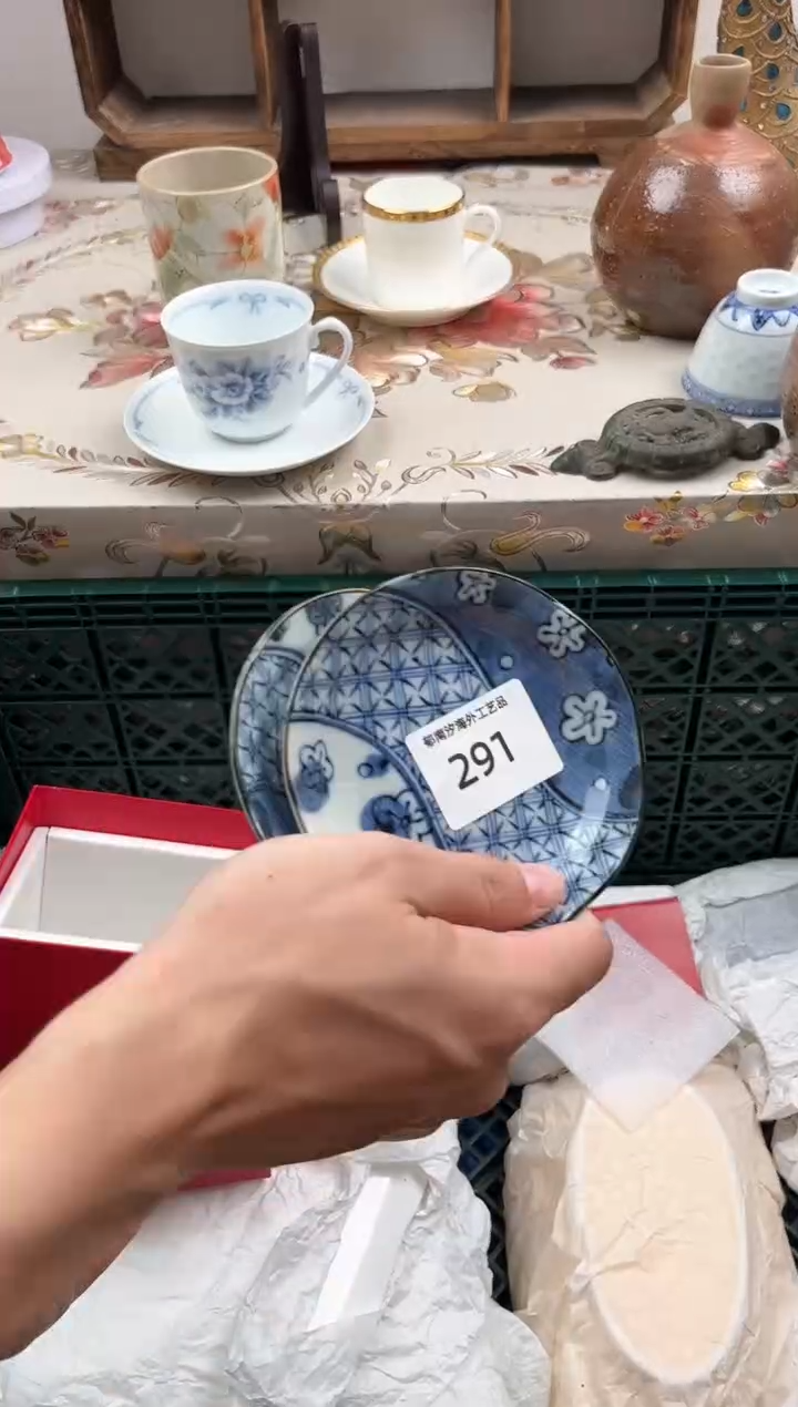瓷片婵*B         291