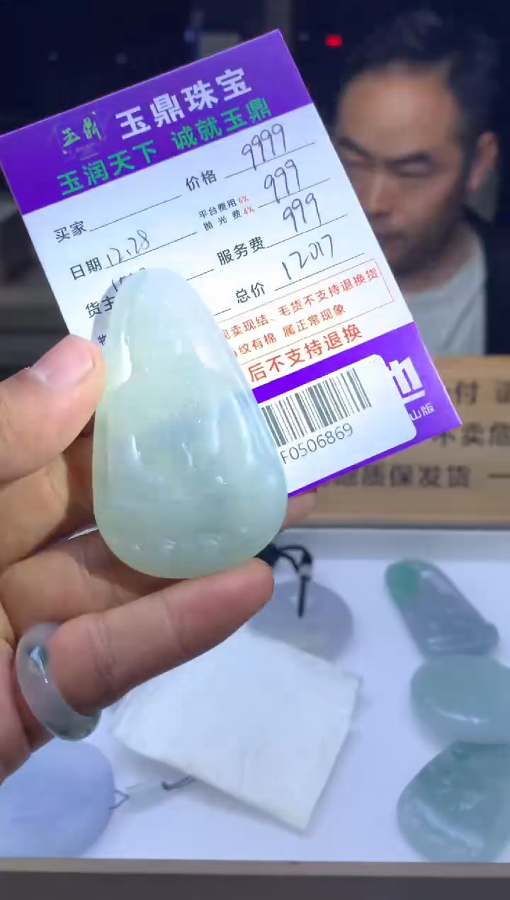 未镶嵌定制翡翠少**走  F0506869