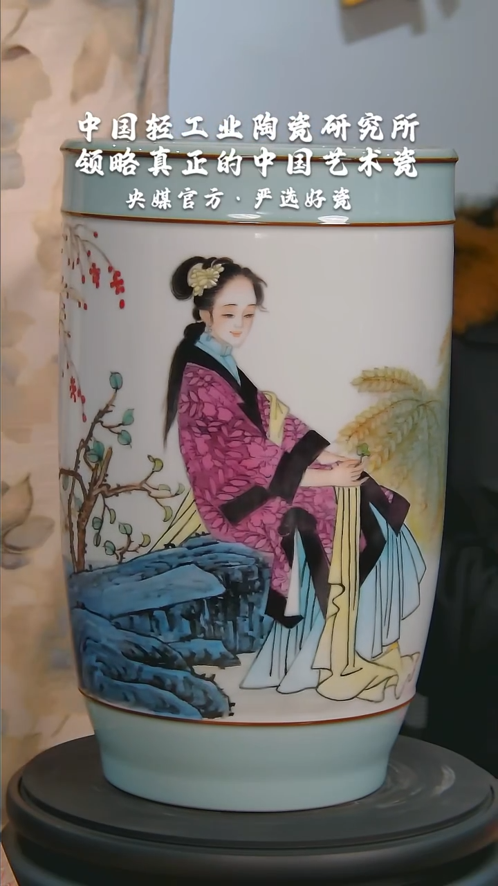 【闪购商品】瓷片陶瓷 研究所 流水63