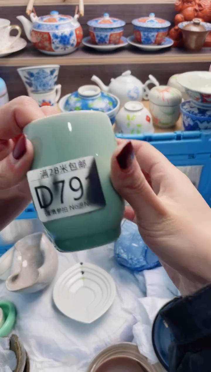 【闪购商品】D791**************