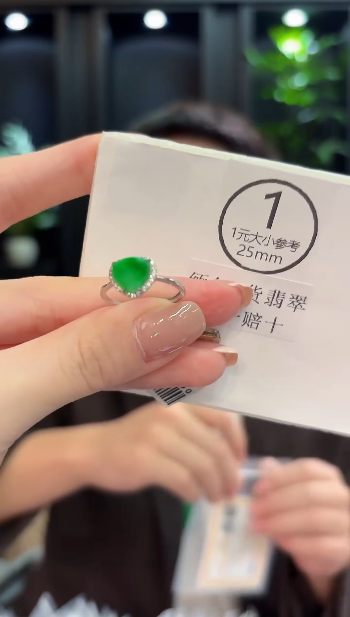 未镶嵌戒指翡翠 缅甸A货/支持复检/一件