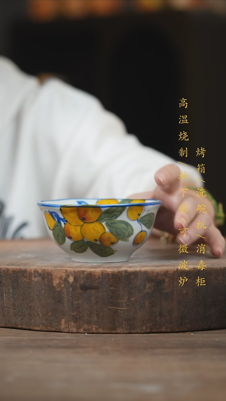 瓷片景德镇高温釉下彩（食品级）