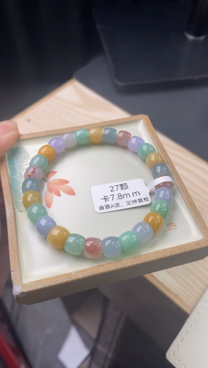 【闪购商品】翡翠手链未镶嵌手串3