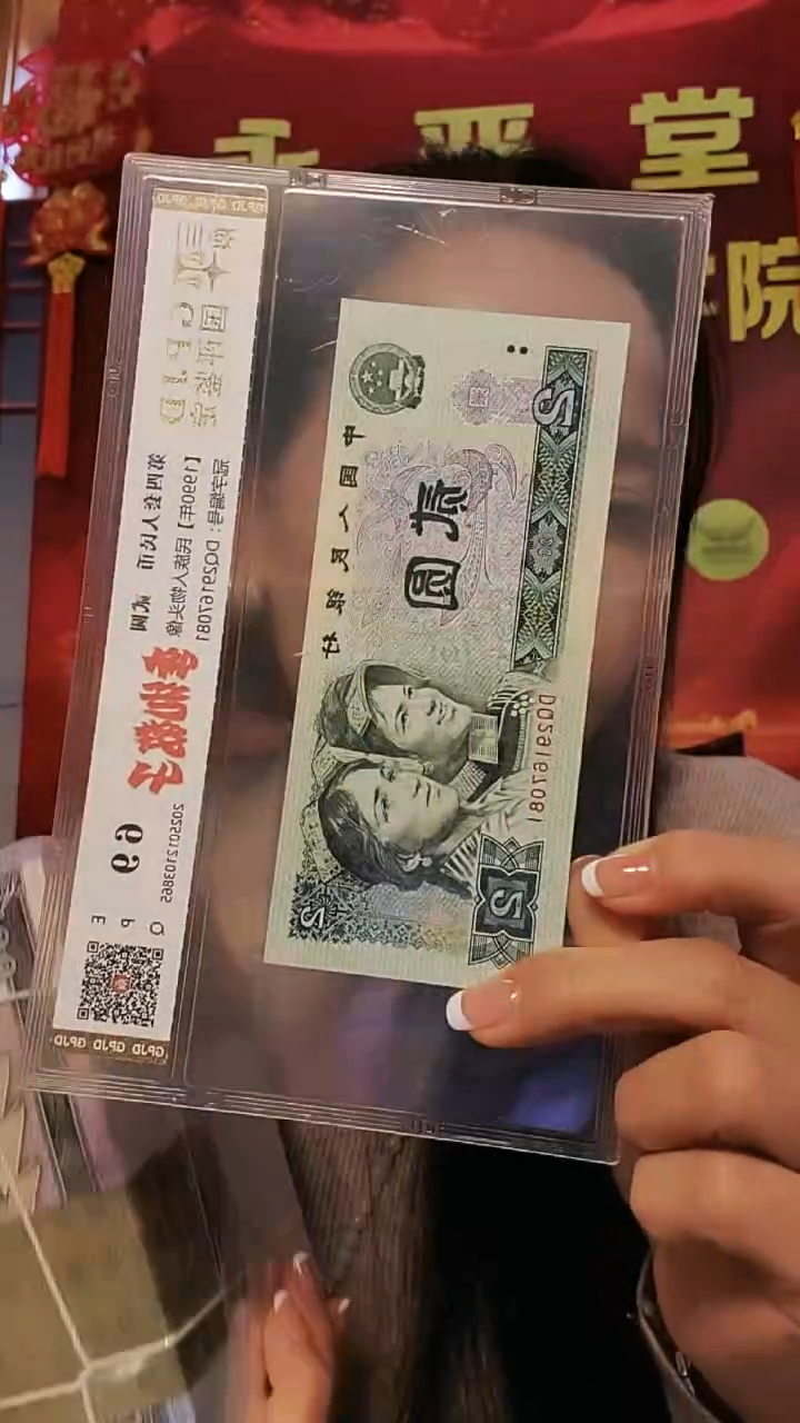 【闪购商品】【秋香专属】902李纨教子 一张