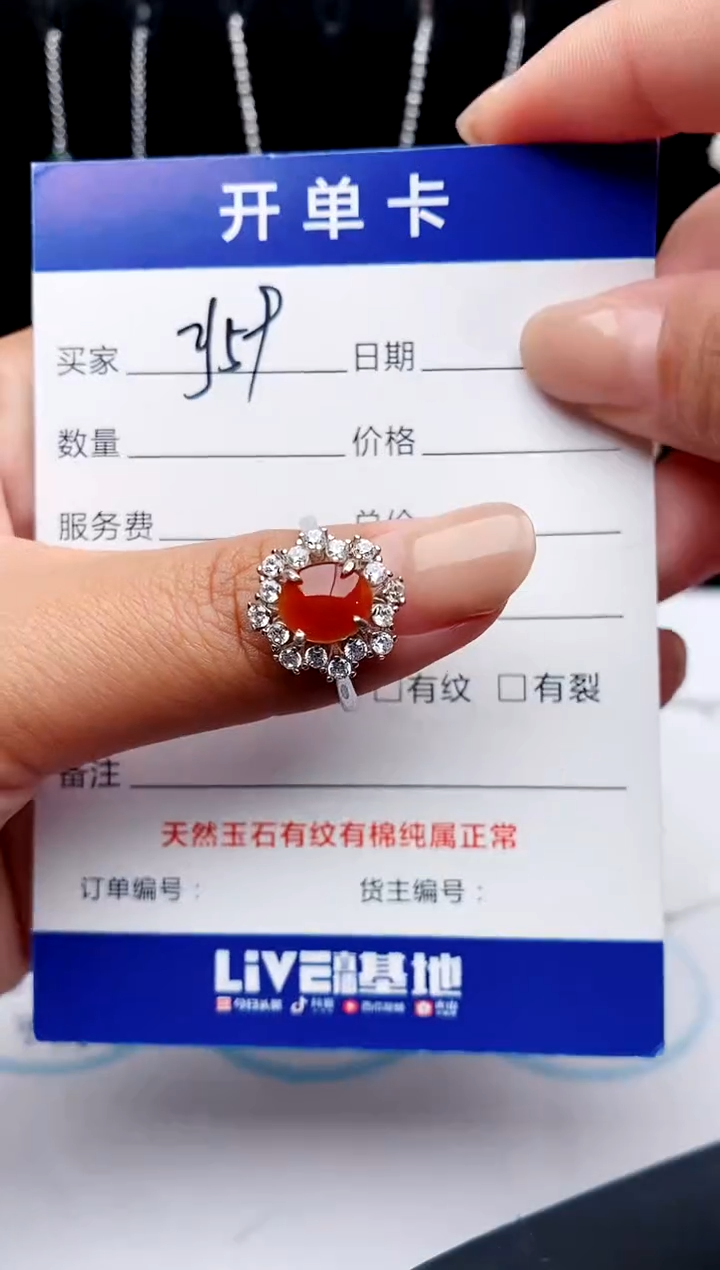 【闪购商品】翡翠戒指银S925镶嵌111111111