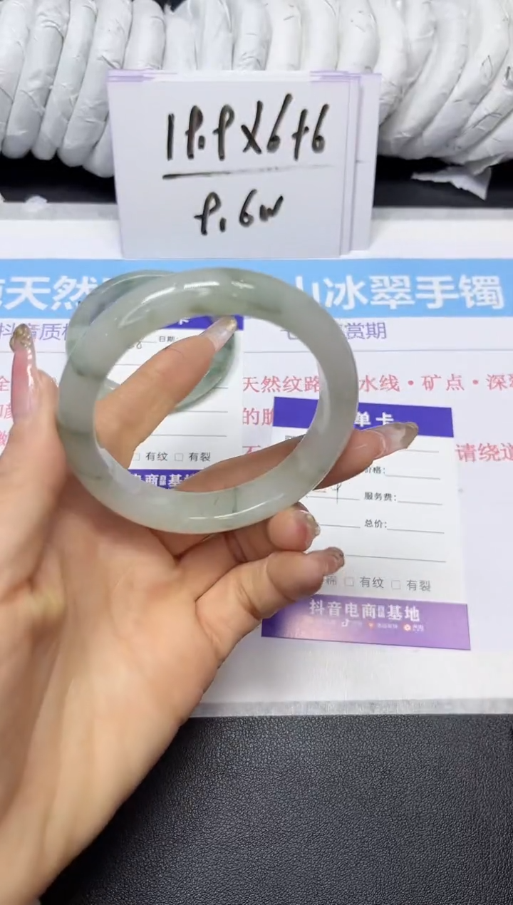 【闪购商品】石英质玉手镯未镶嵌289
