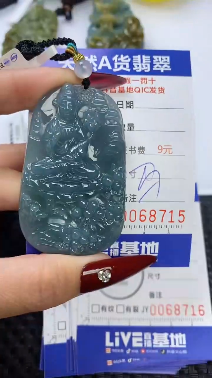 【闪购商品】翡翠颈饰未镶嵌1111111111111111