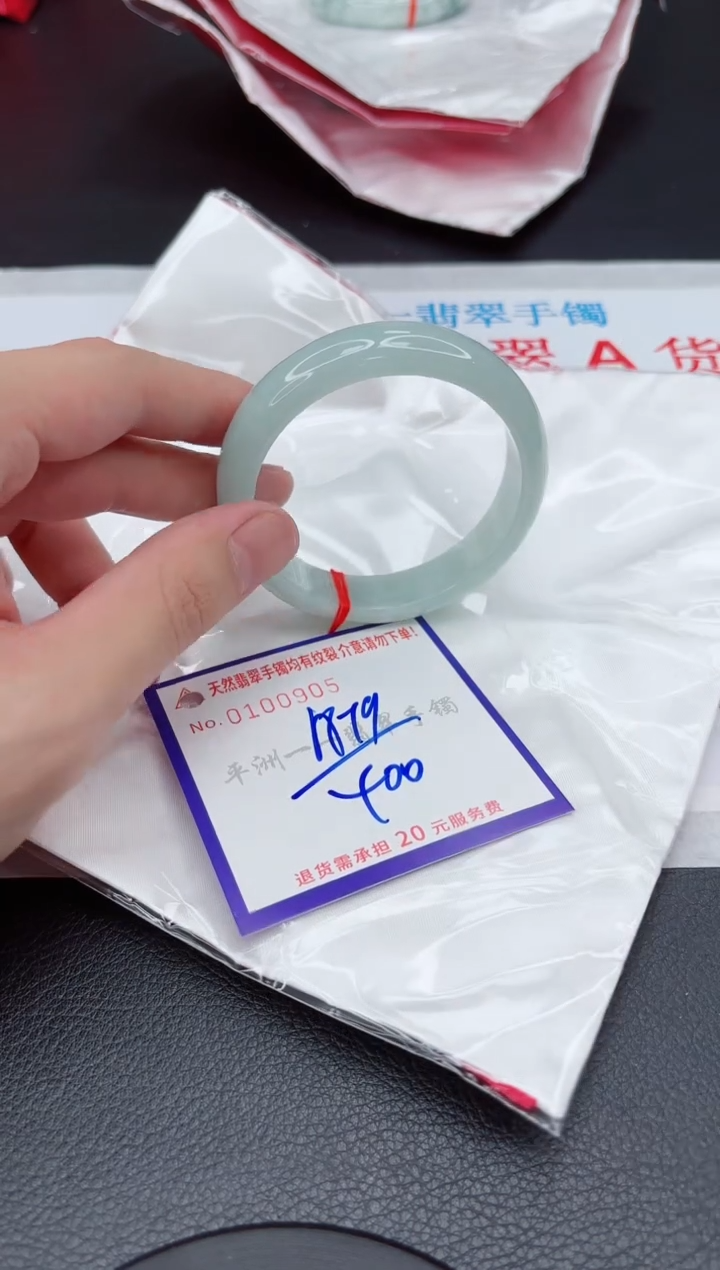 翡翠未镶嵌手镯11111111111111