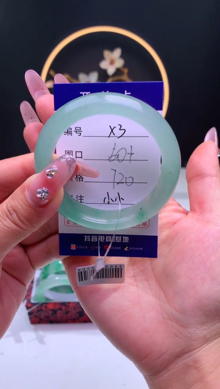 【闪购商品】石英质玉手镯未镶嵌【汐月珠宝】-序号3