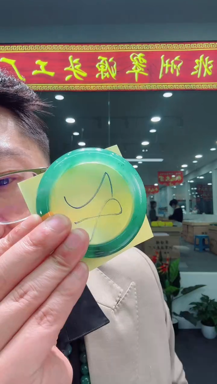 【闪购商品】石英质玉手镯未镶嵌天然A货 非洲翠 手镯（单品）