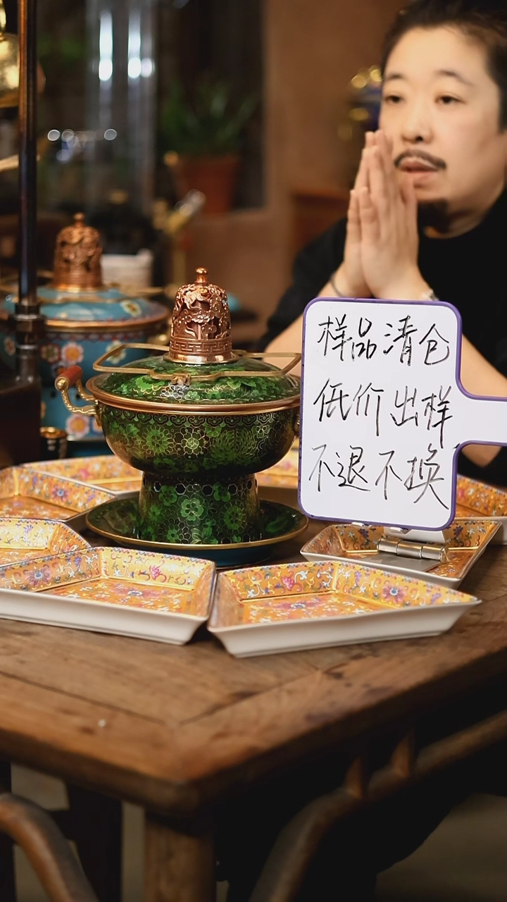 【闪购商品】【清样】百花齐放-绿宝石-双人景泰蓝火锅