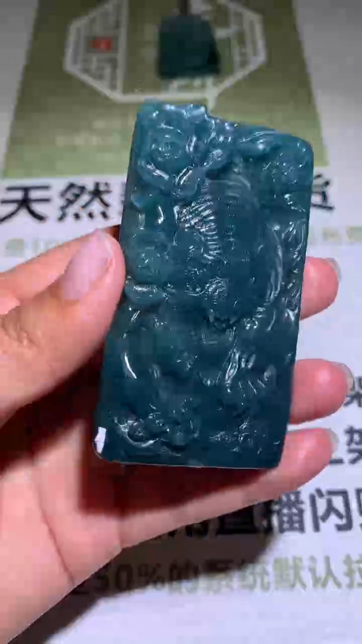 【闪购商品】定制翡翠未镶嵌毛货-不退不换 