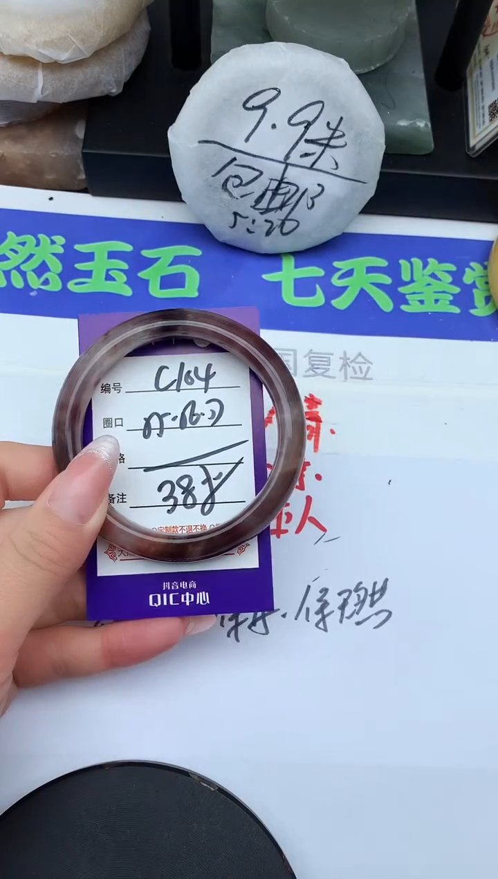 未镶嵌手镯石英质玉C104-56-57-58