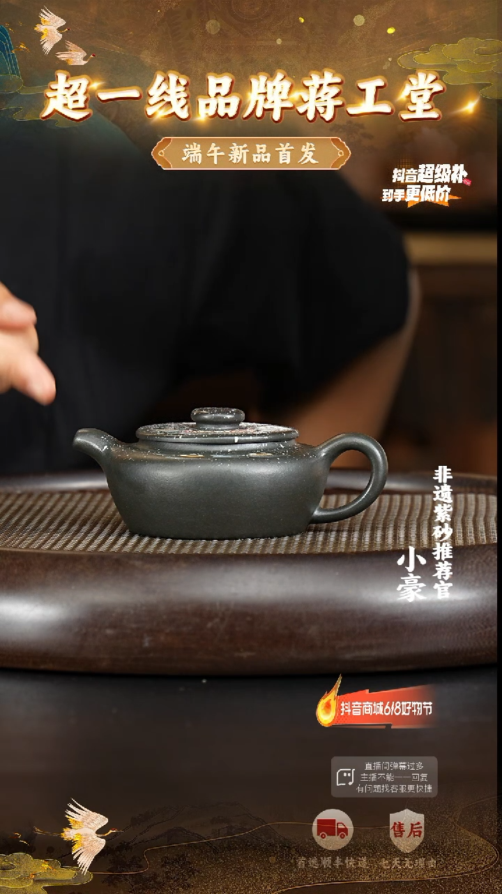 茶壶紫砂46宜兴紫砂