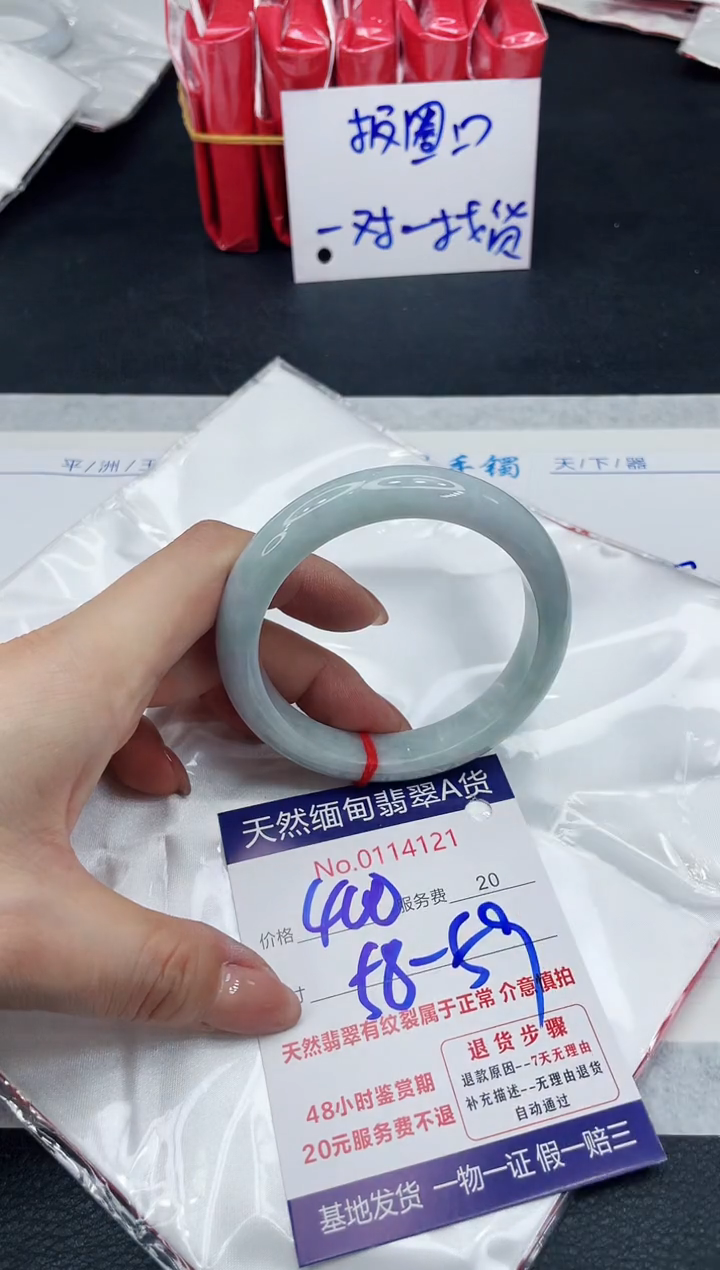 【闪购商品】翡翠手镯（贵妃镯）未镶嵌11111111111