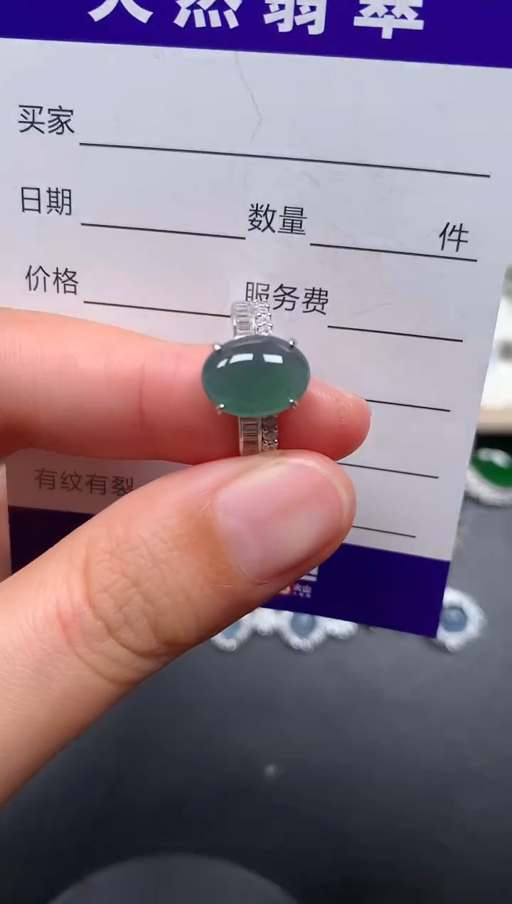 银S925镶嵌戒指翡翠36
