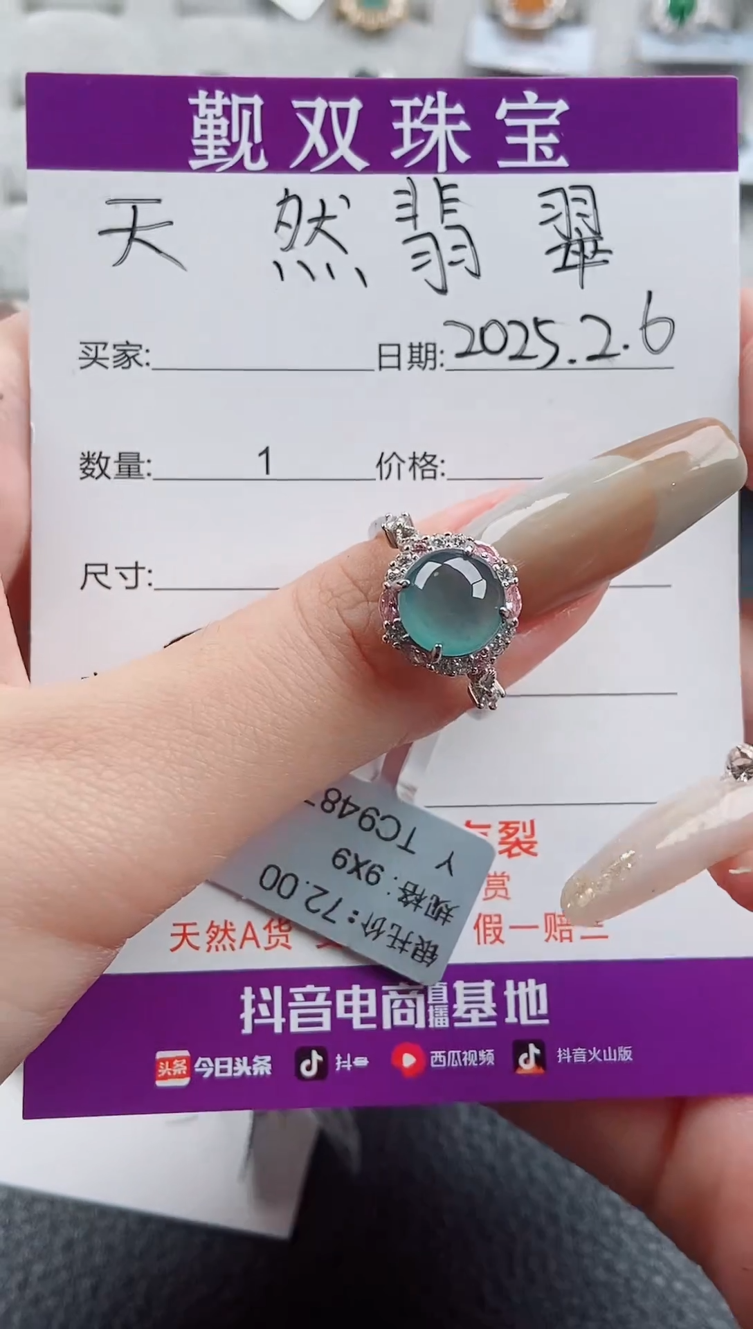 【闪购商品】翡翠戒指银S925镶嵌戒指158