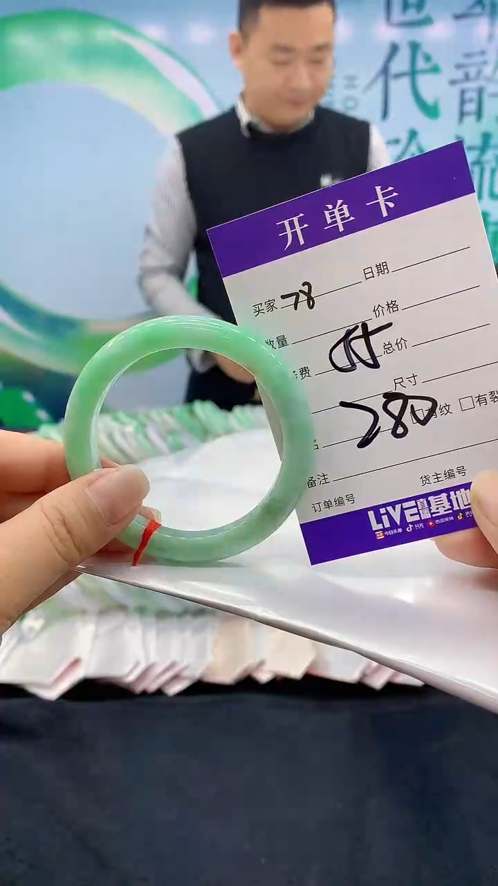 【闪购商品】翡翠手镯未镶嵌78天然翡翠手镯