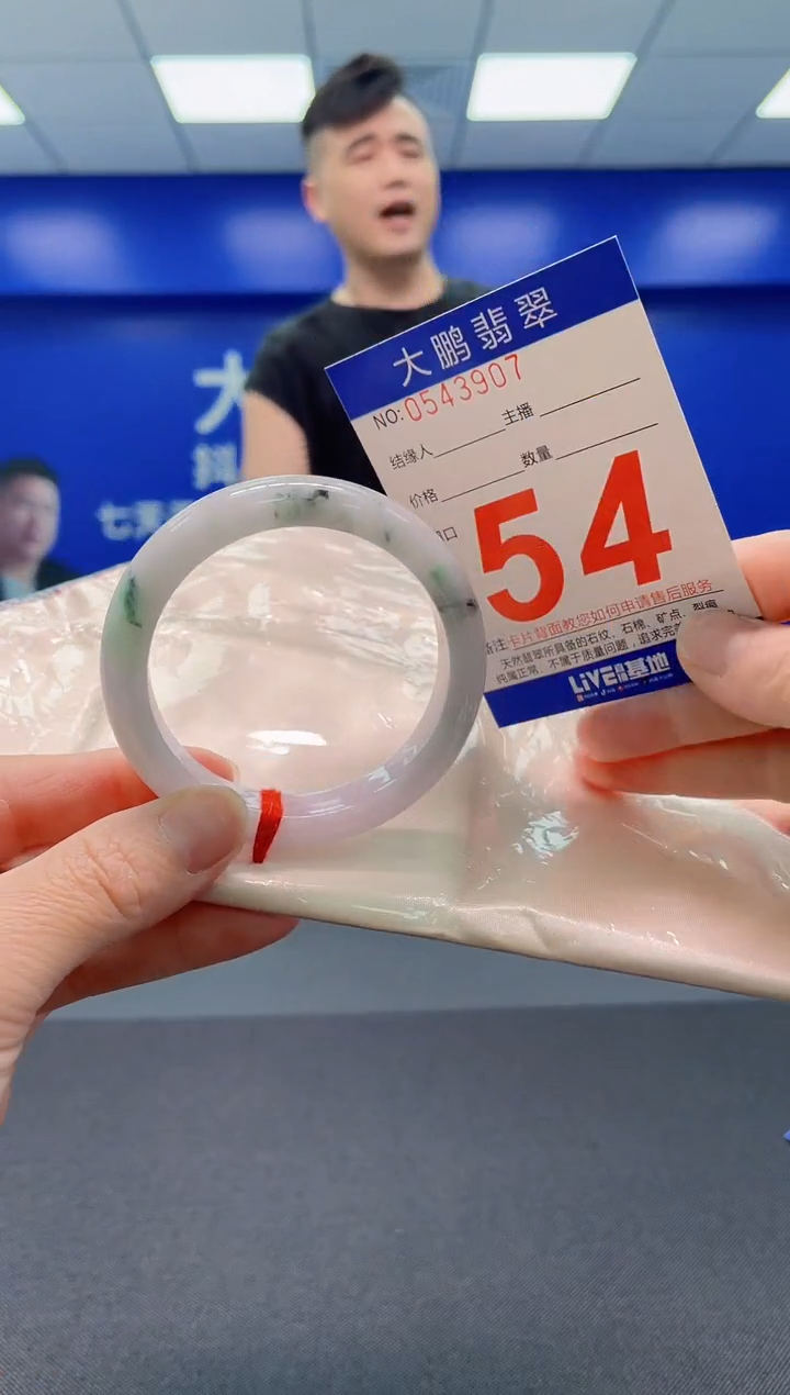翡翠手镯未镶嵌AAAAAAAAAAAAAA