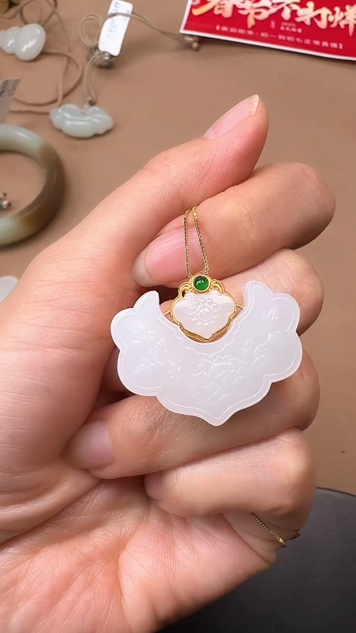【闪购商品】和田玉吊坠18K金镶嵌0989白玉镶嵌平安锁