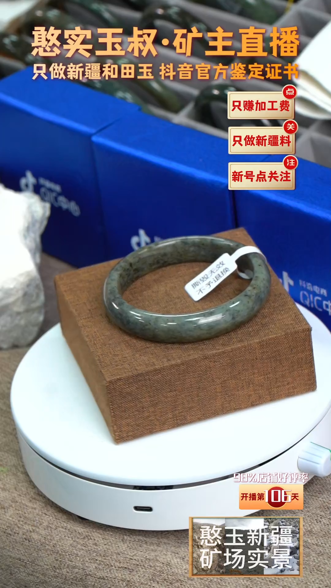 【闪购商品】和田玉手镯未镶嵌镯口63 14.2宽8.6厚