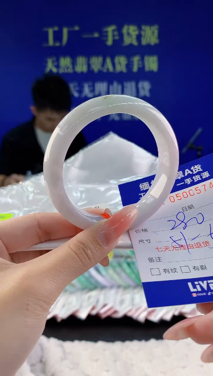 【闪购商品】翡翠手镯未镶嵌74天然A货翡翠