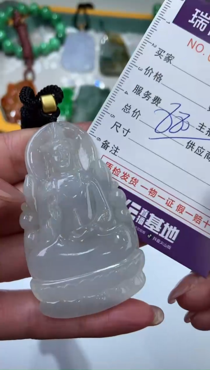 【闪购商品】翡翠挂件未镶嵌273074  