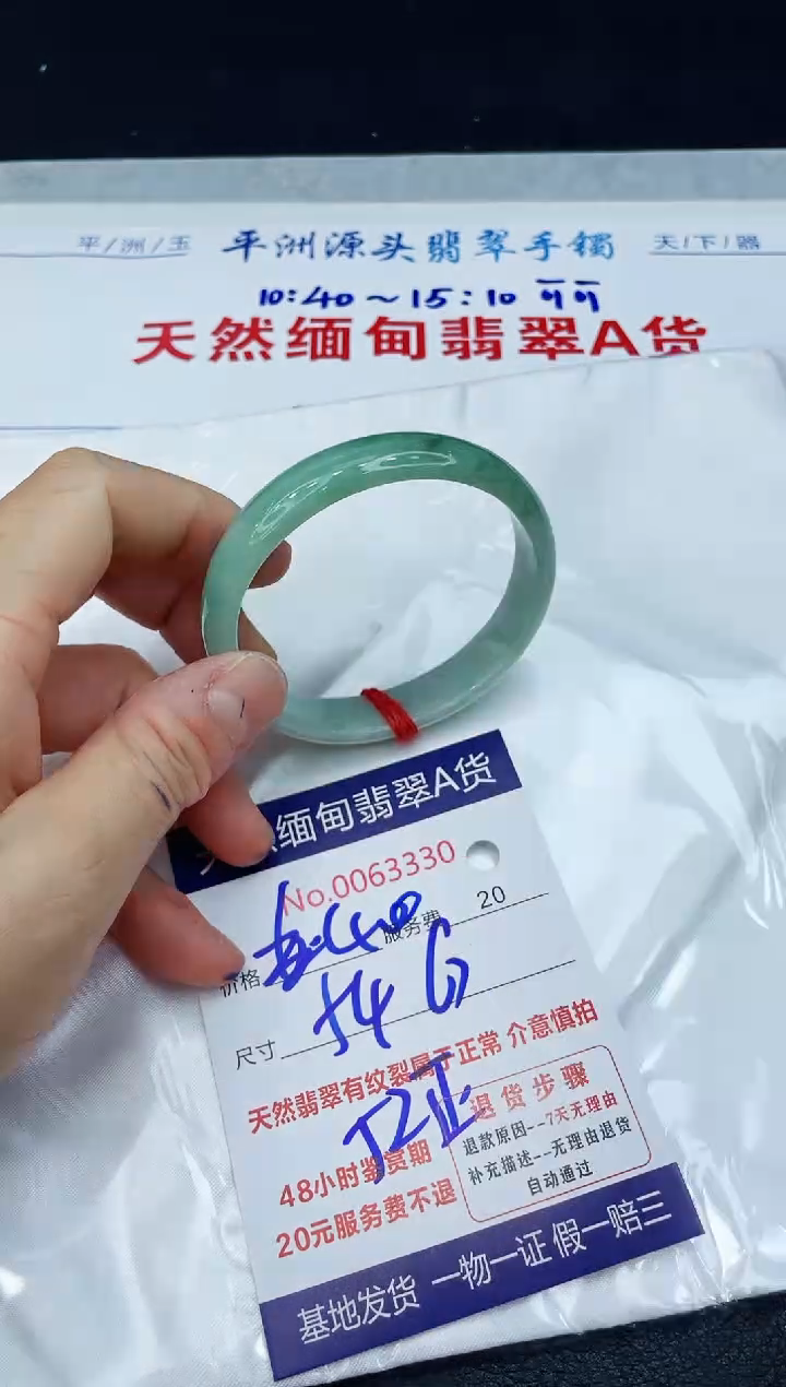 【闪购商品】翡翠手镯未镶嵌1111111111