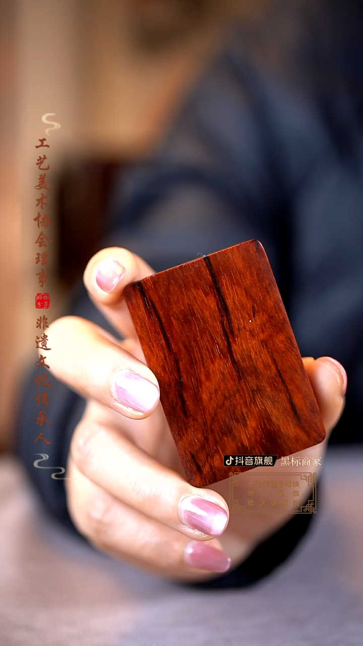 【闪购商品】檀香紫檀（小叶紫檀）木雕平安无事牌