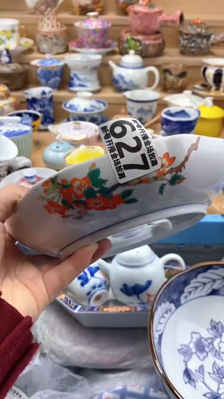 【闪购商品】【闪购商品】【闪购商品】