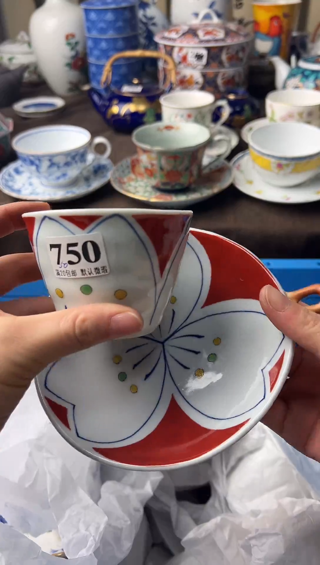 瓷片一**花111111111111111