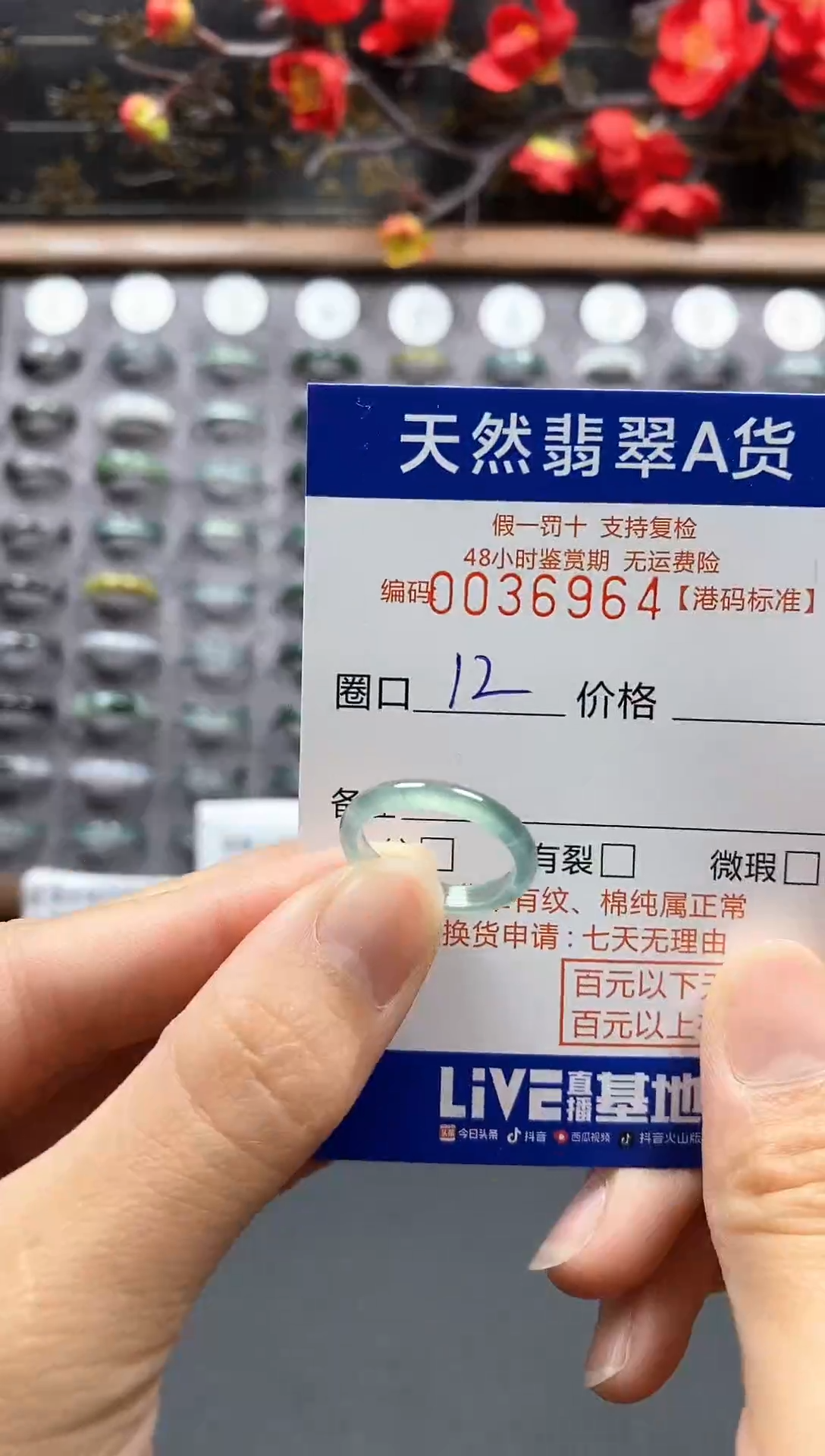 【闪购商品】翡翠戒指未镶嵌天然翡翠A货6964