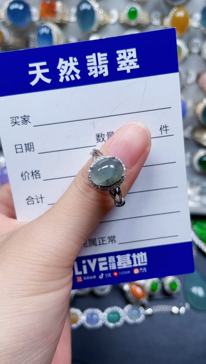 银S925镶嵌戒指翡翠461
