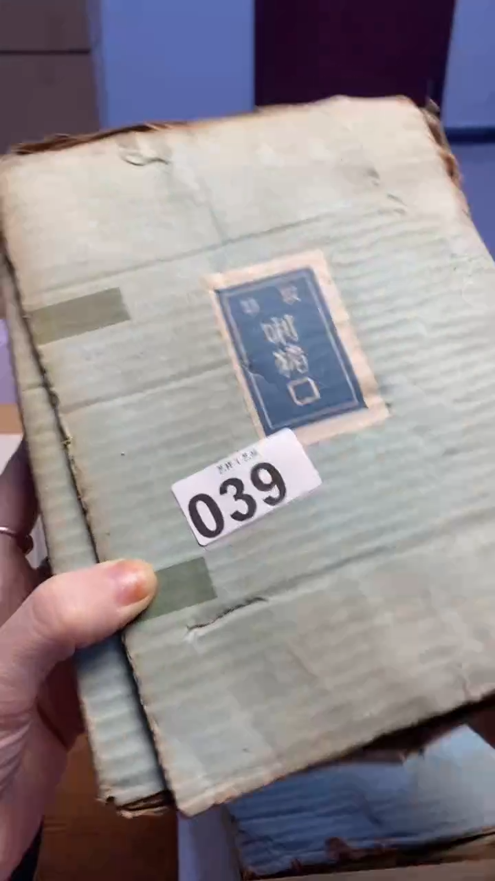 【闪购商品】瓷片039艺祥瓷器艺祥瓷器