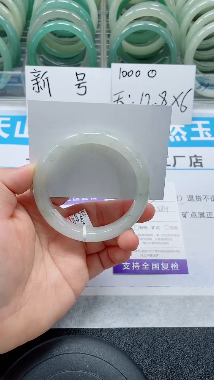 未镶嵌手镯石英质玉32-58/59