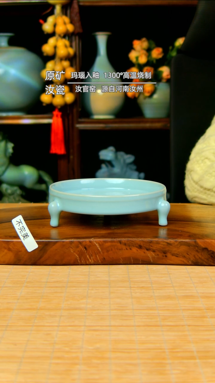 【闪购商品】全手工三足洗不完美