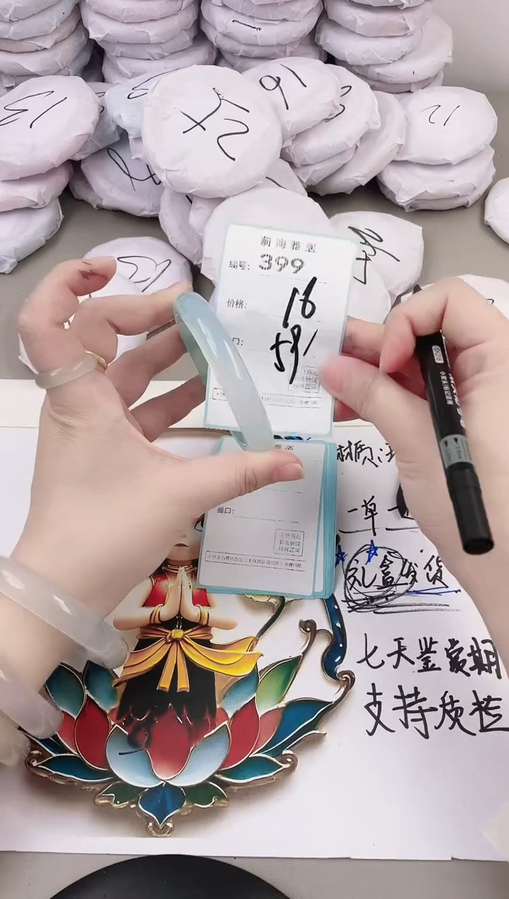 玛瑙/玉髓手镯未镶嵌399