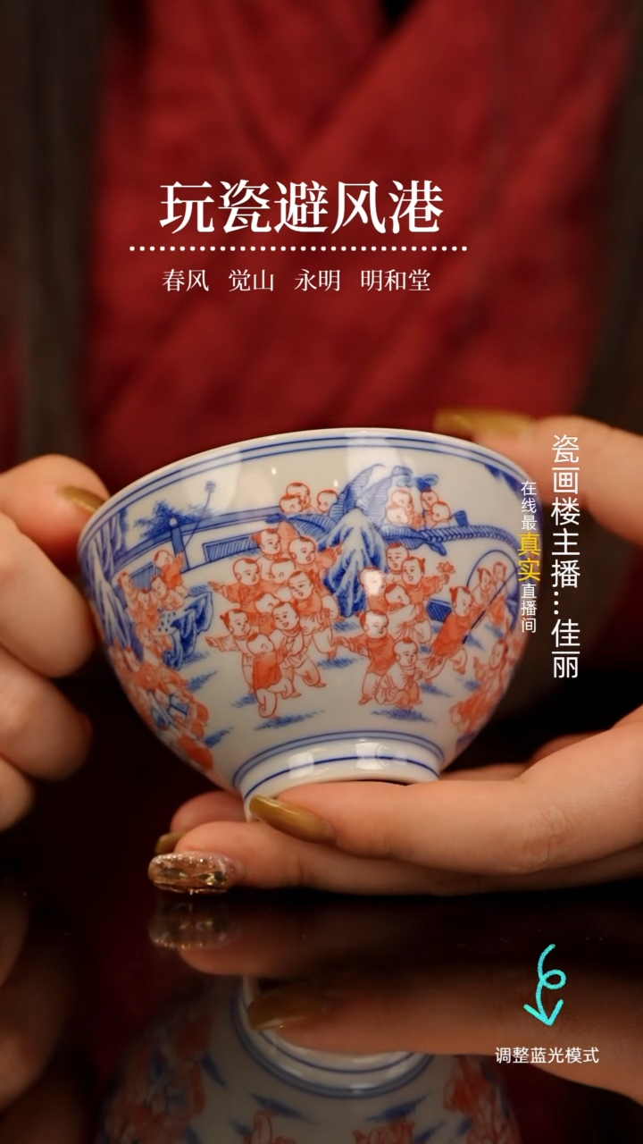 【闪购商品】瓷片瓷瓷瓷瓷瓷瓷瓷瓷