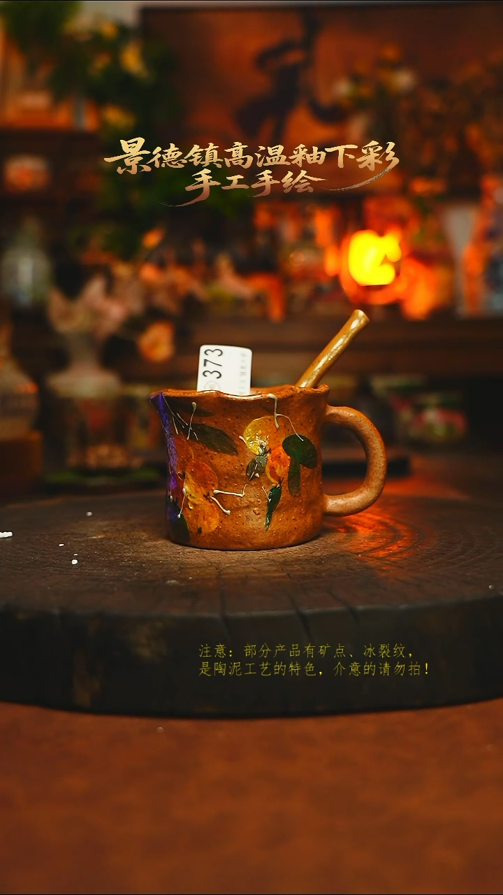 素简暖陶集手作373