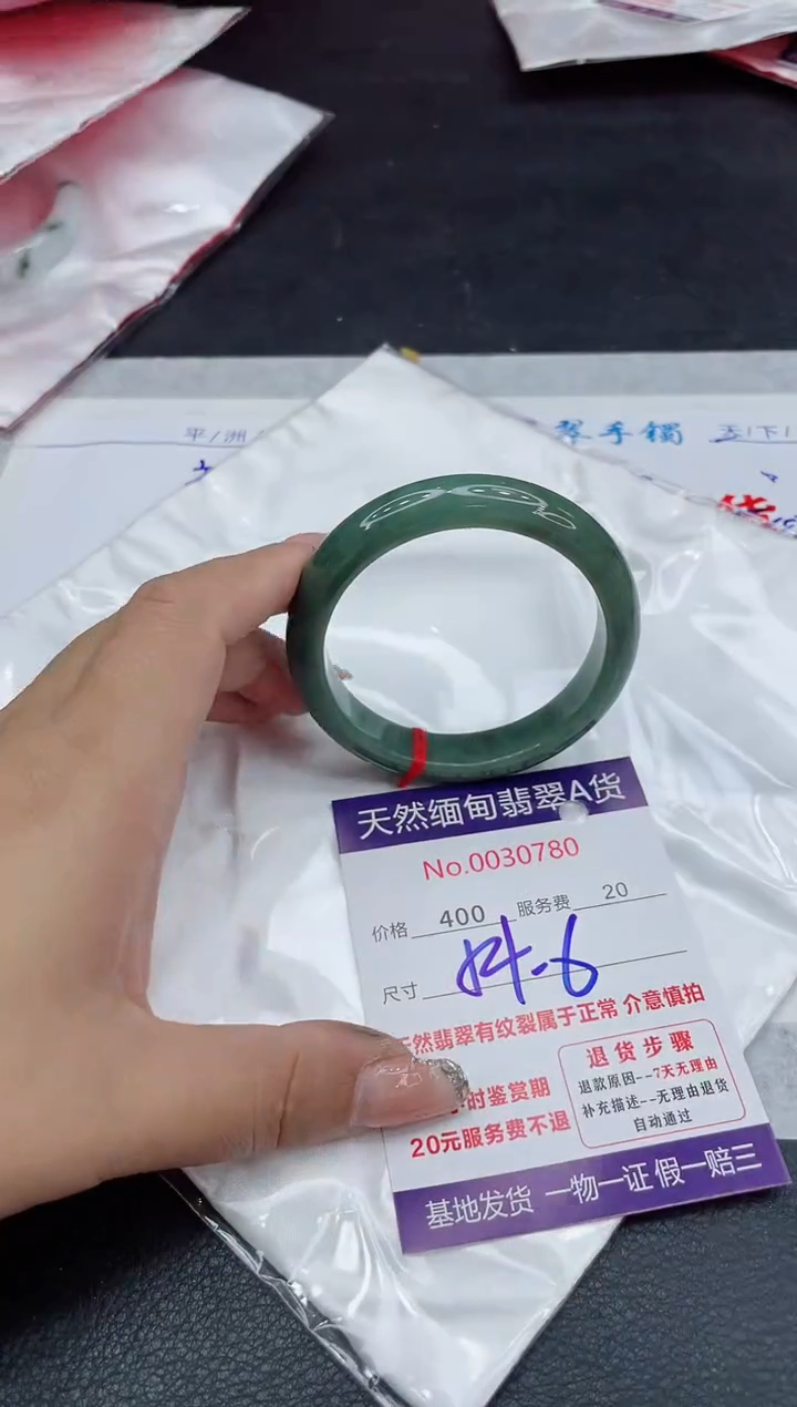 【闪购商品】翡翠手镯未镶嵌88888888