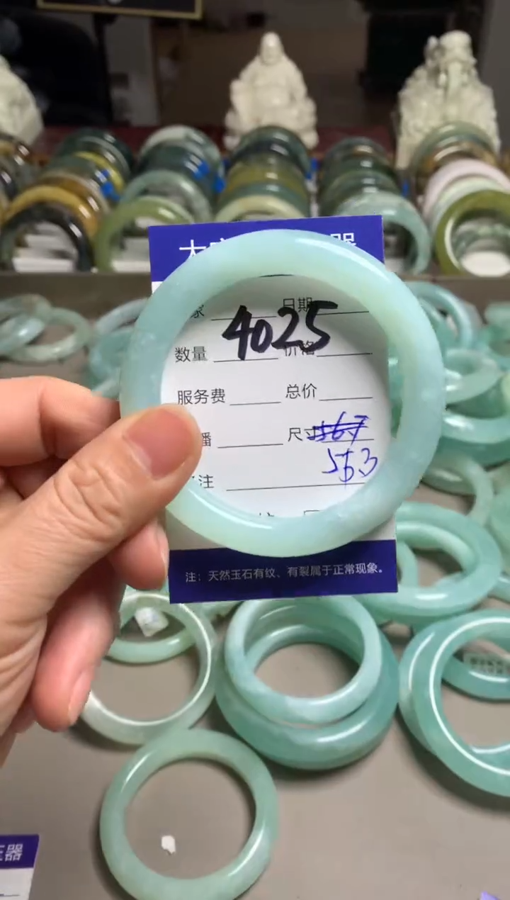 【闪购商品】蛇纹石玉手镯未镶嵌4025