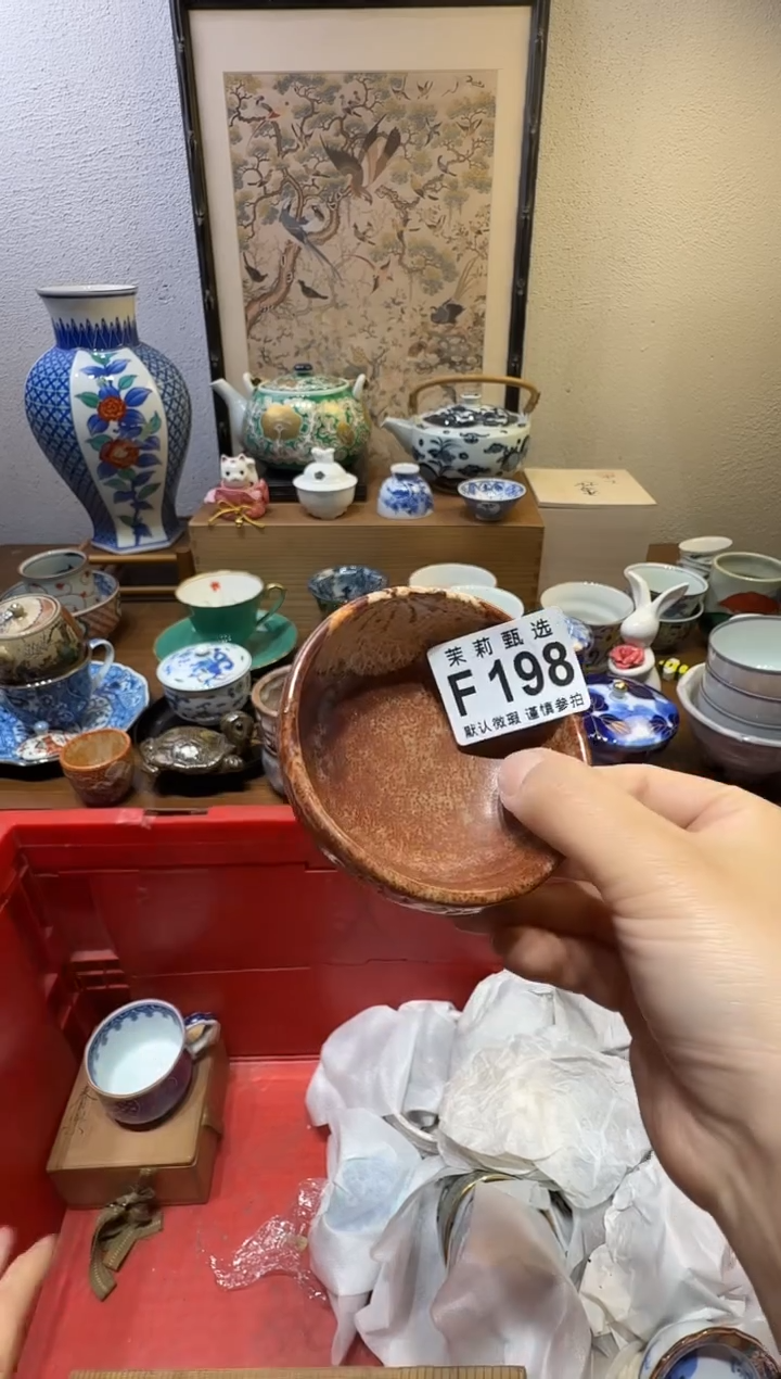 瓷片秋**痕茉莉甄选一号商品198